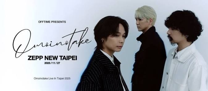 Omoinotake ONE MAN Live in TAIPEI 2025