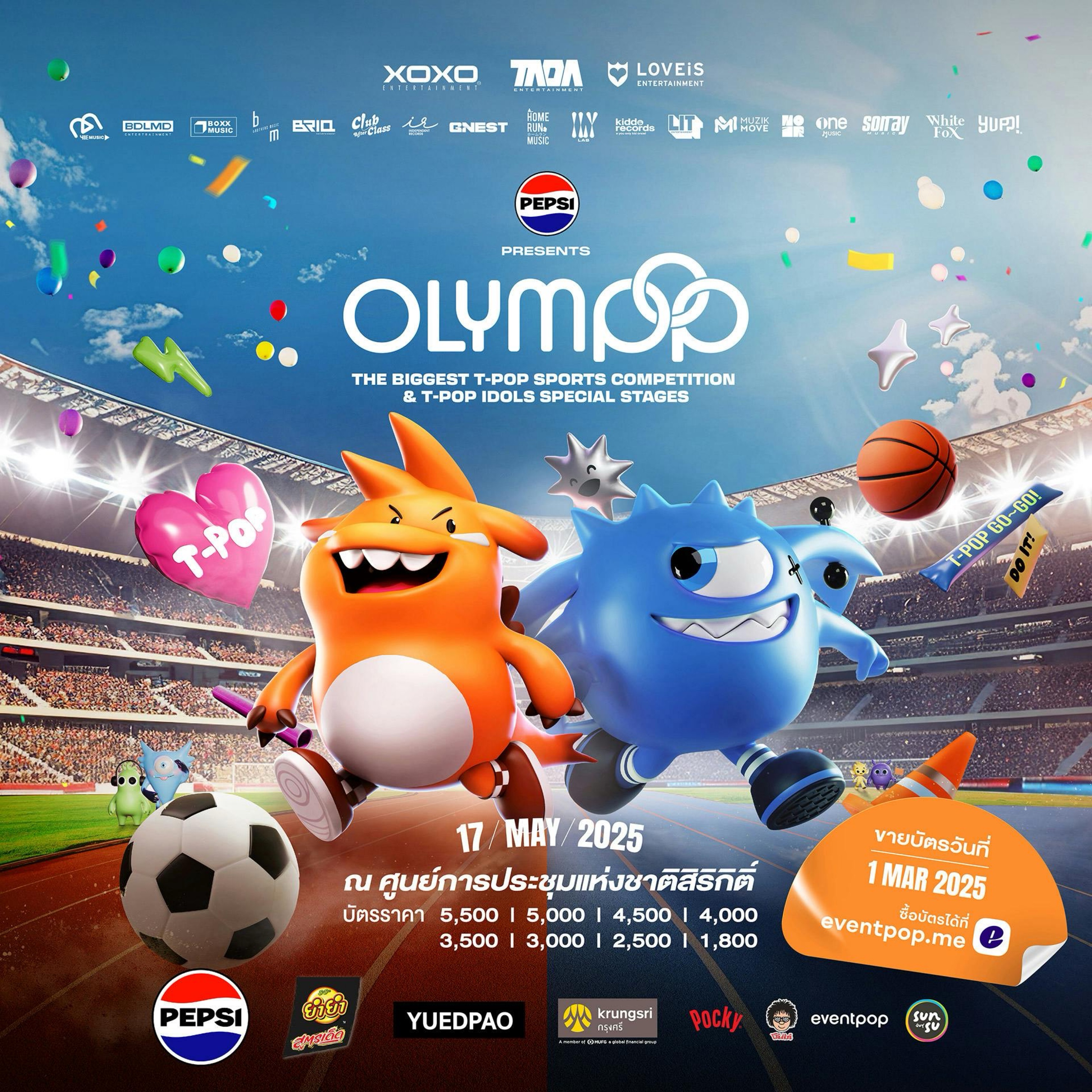 OLYMPOP