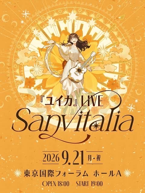 『ユイカ』 Sanvitalia