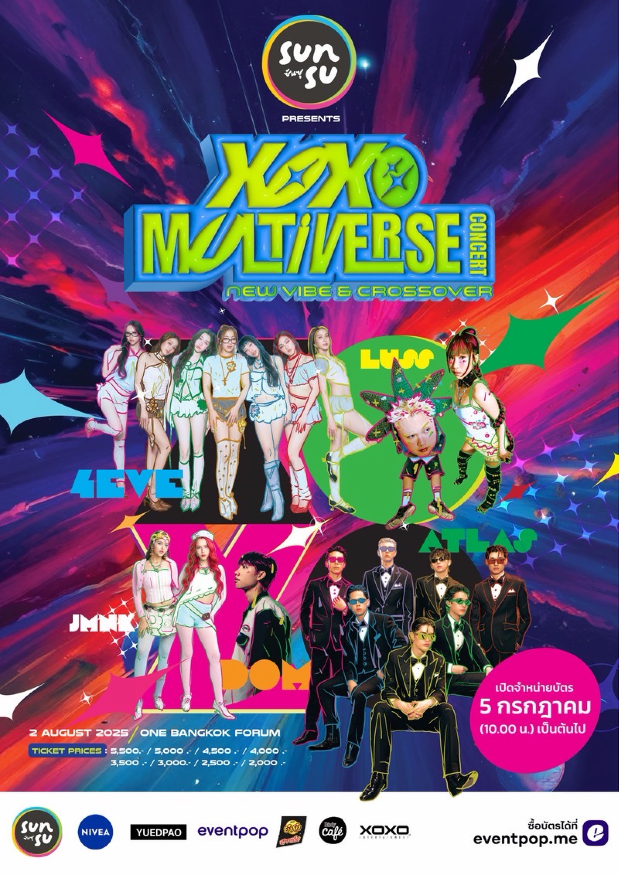 XOXO MULTIVERSE CONCERT
