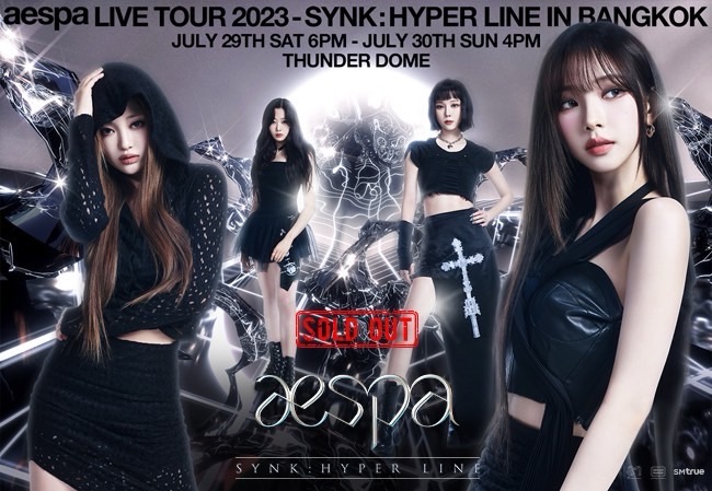 aespa LIVE TOUR 2023 ‘SYNK : HYPER LINE’ in BANGKOK