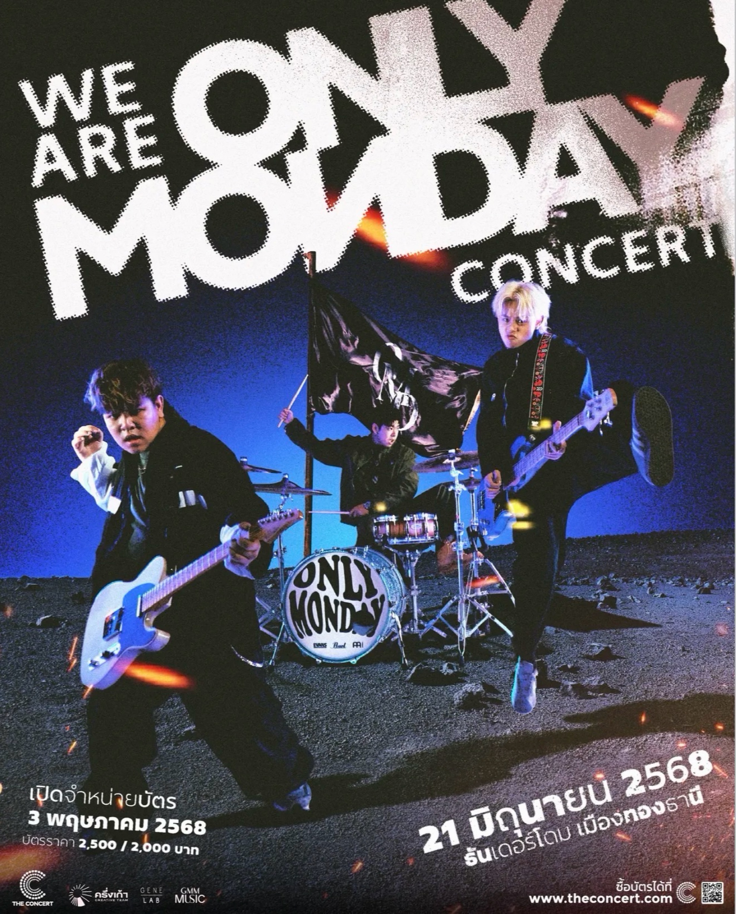 WE ARE ONLY MONDAY CONCERT