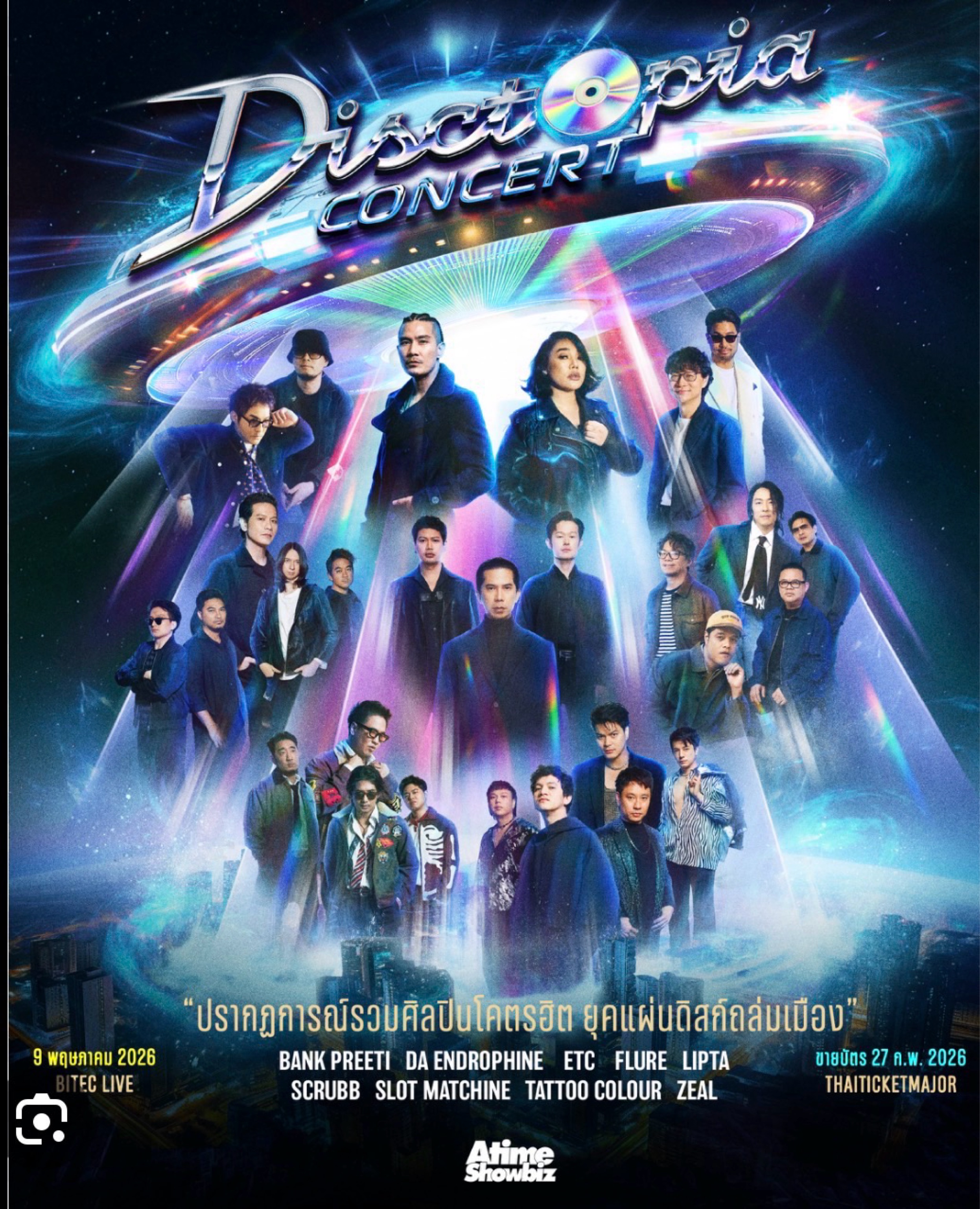 DISCTOPIA CONCERT