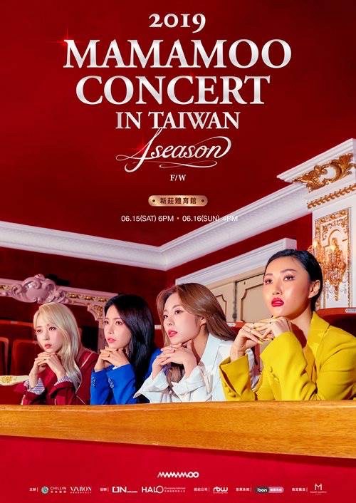 2019 MAMAMOO <4season F/W> CONCERT IN TAIWAN