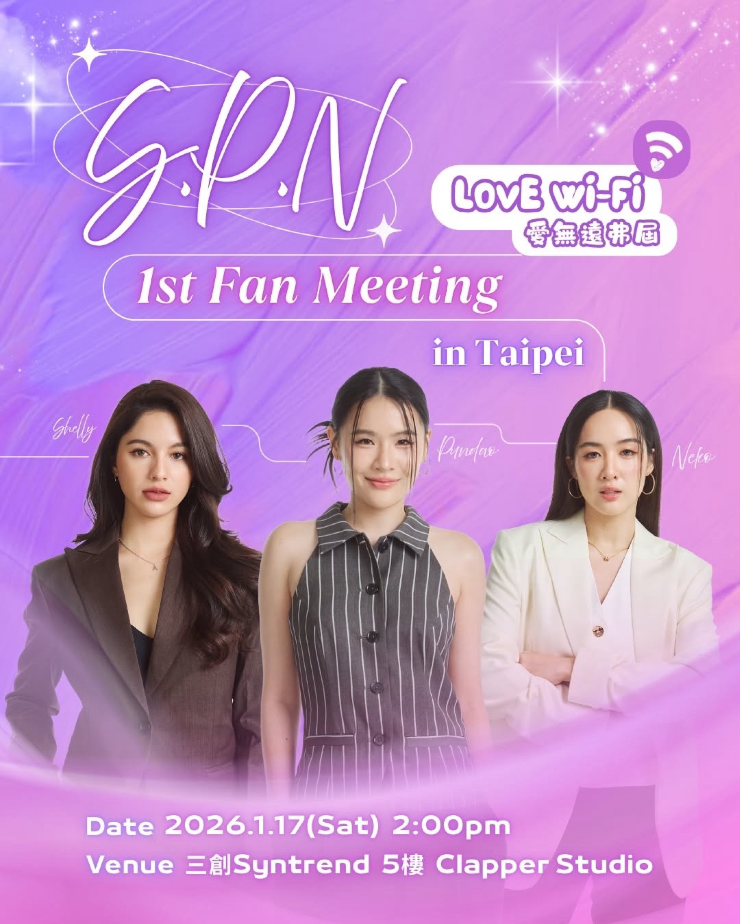 SPN 1st FanMeetting in Taipei