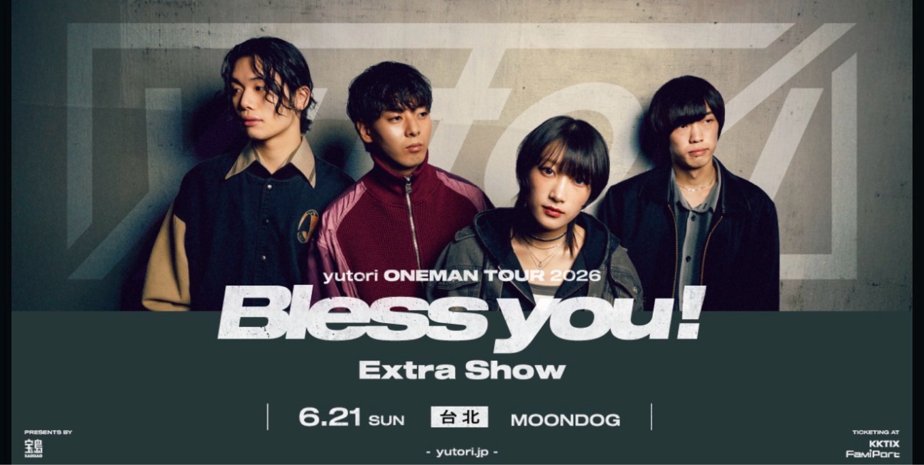 yutori ONEMAN TOUR 2026 "Bless you!" Extra Show in Taipei