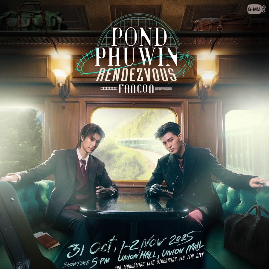 PondPhuwin Rendezvous Fancon