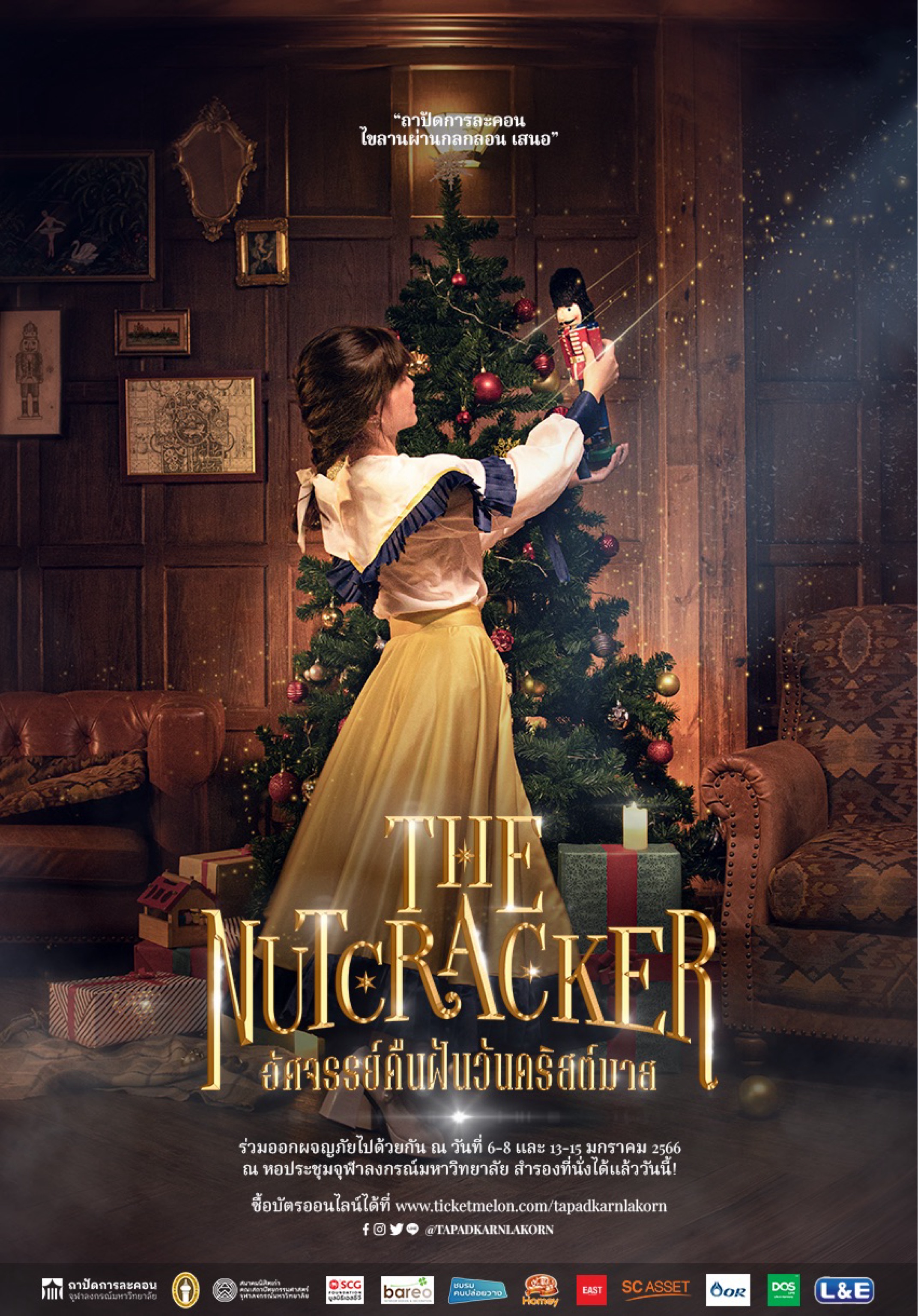 The Nutcracker อัศจรรย์คืนฝันวันคริสต์มาส