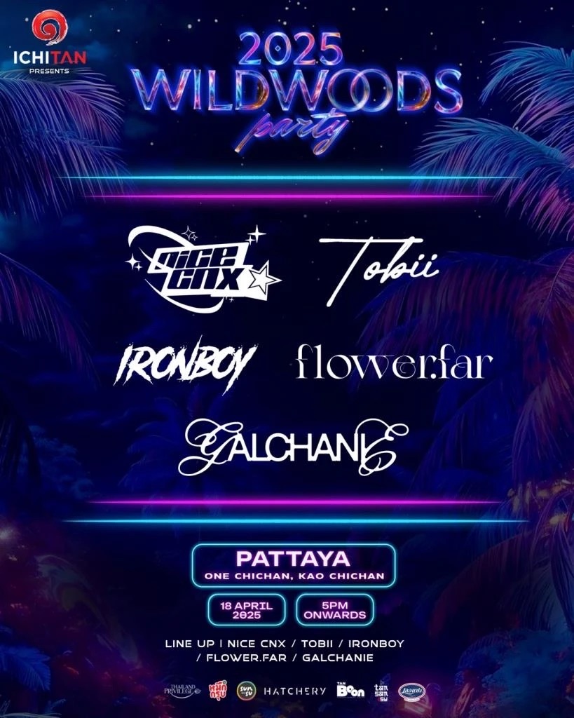 2025 WILDWOODS PARTY