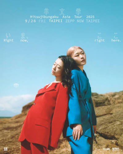 羊文学Hitsujibungaku Asia Tour 2025 "Right now, right here."