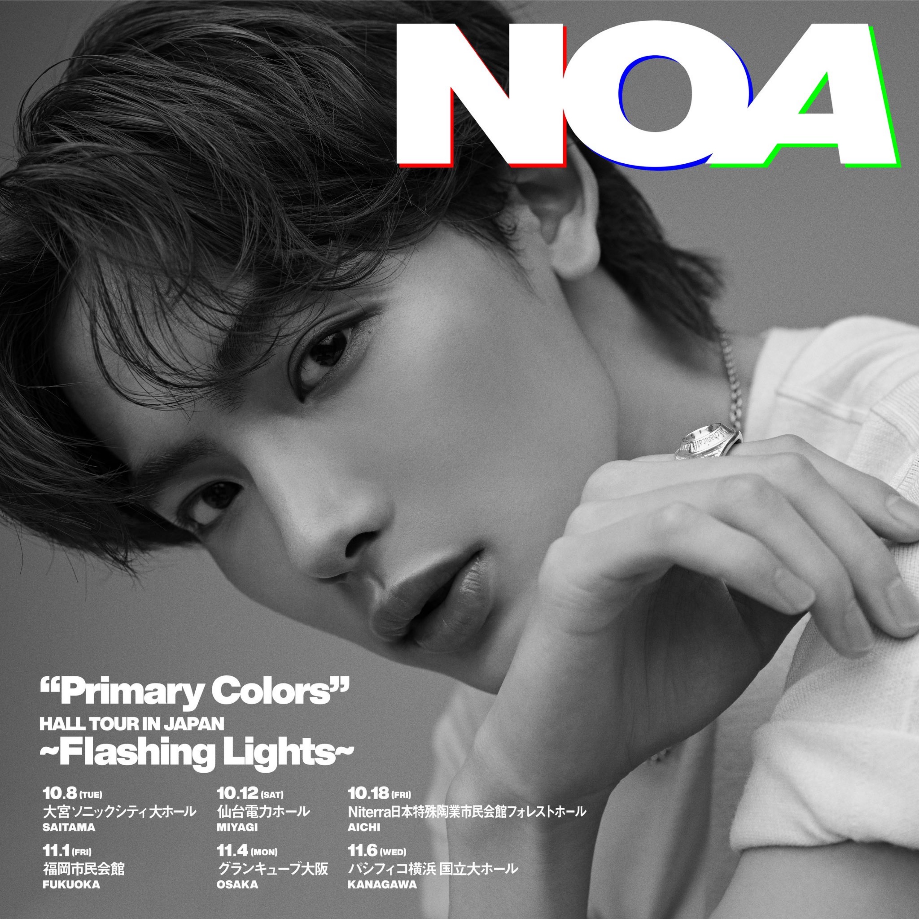 NOA “Primary Colors” HALL TOUR IN JAPAN 〜Flashing Lights〜
