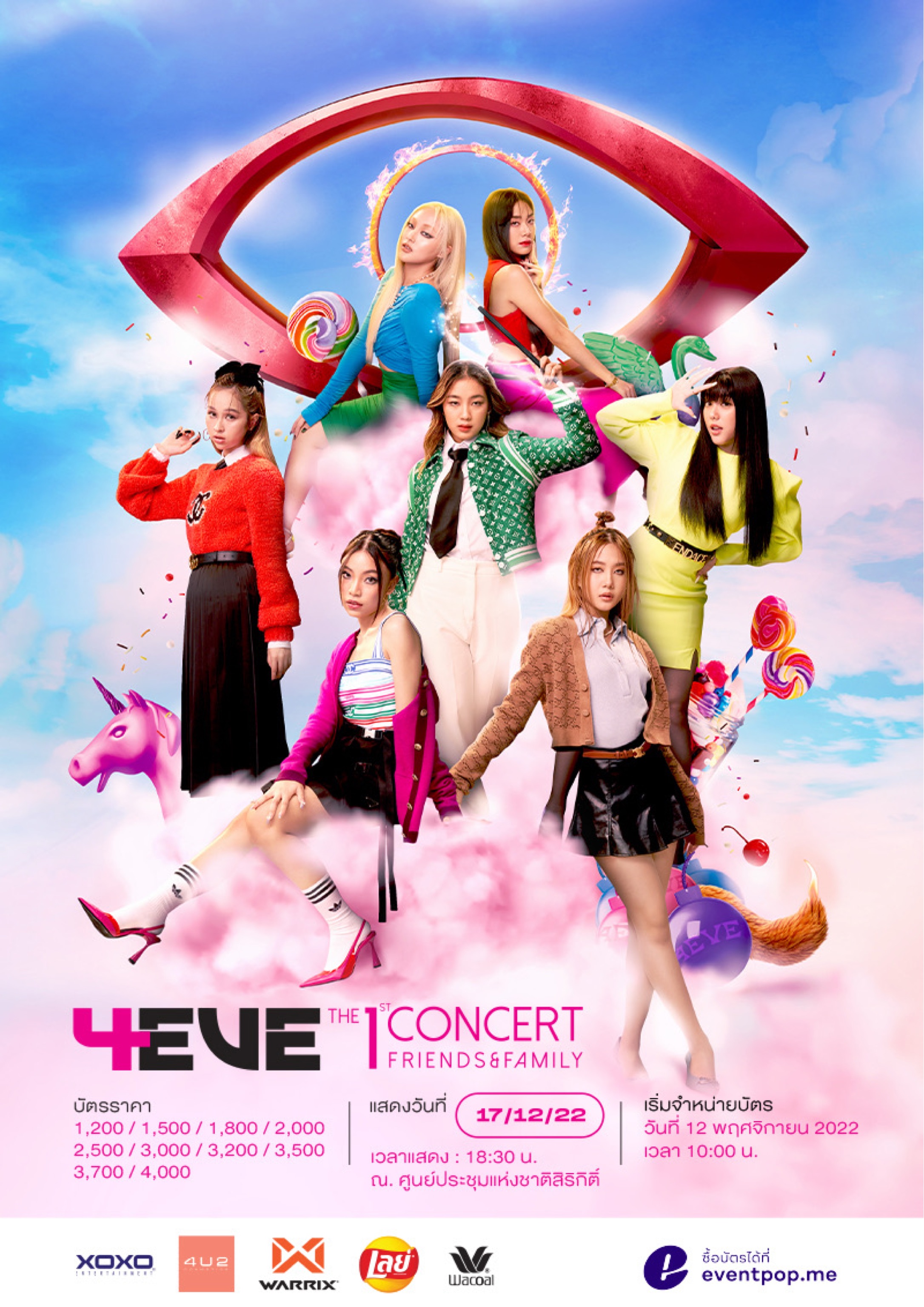 4EVE THE 1st CONCERT FRIENDS & FAMILY