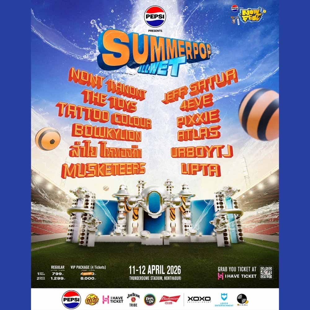 Summer pop all-wet 2026