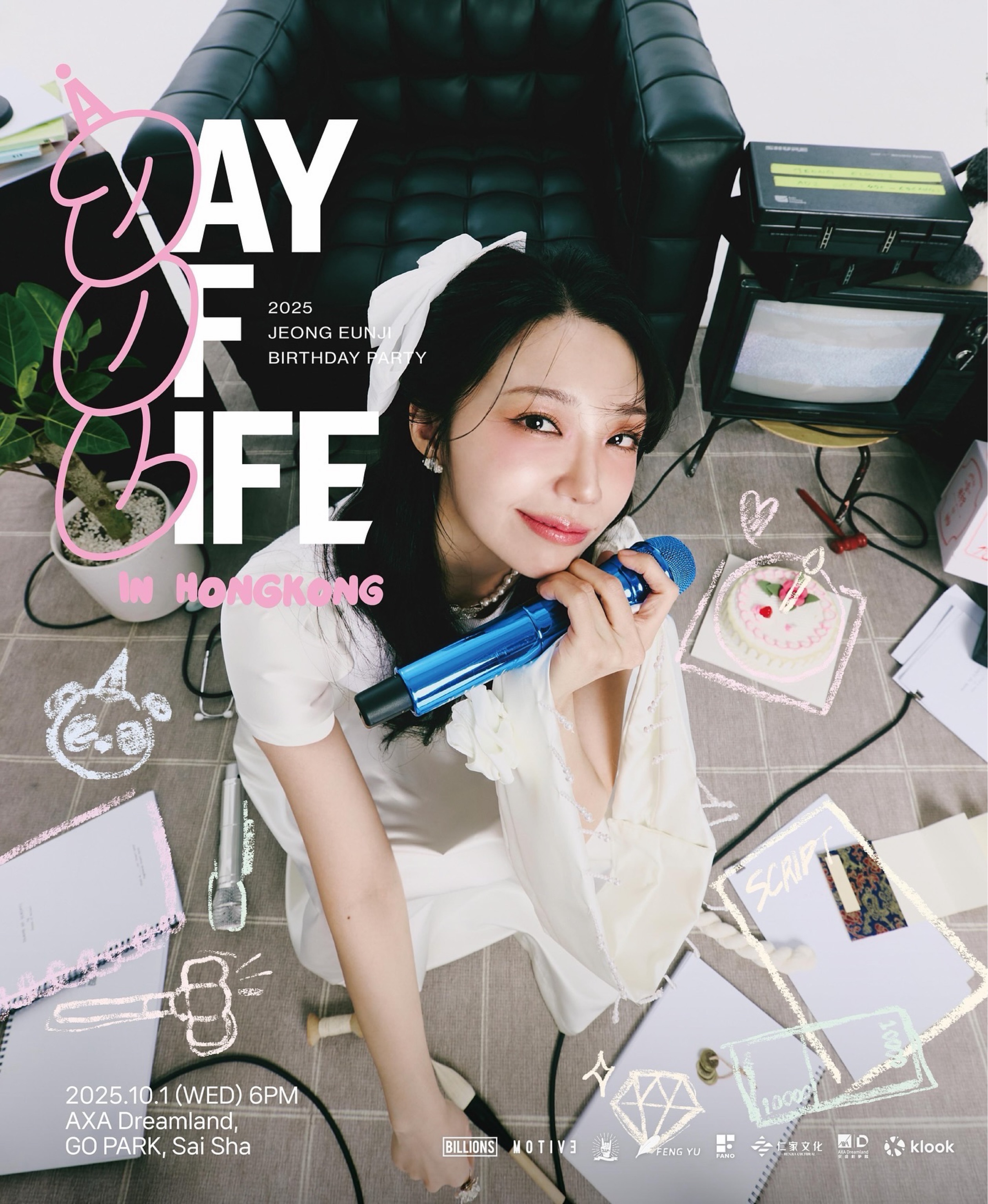 2025 JEONG EUNJI BIRTHDAY PARTY [A DAY OF LIFE] ASIA TOUR IN HONGKONG