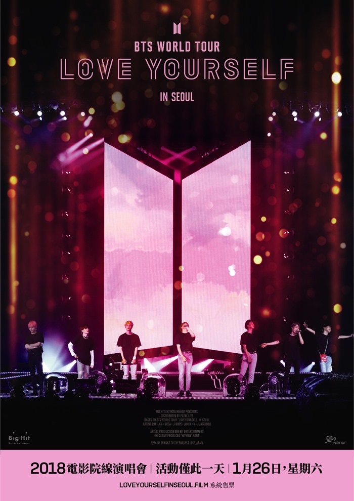 (PRE)BTS WORLD TOUR