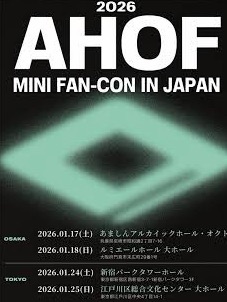 AHOF MINI-FANCON in OSAKA