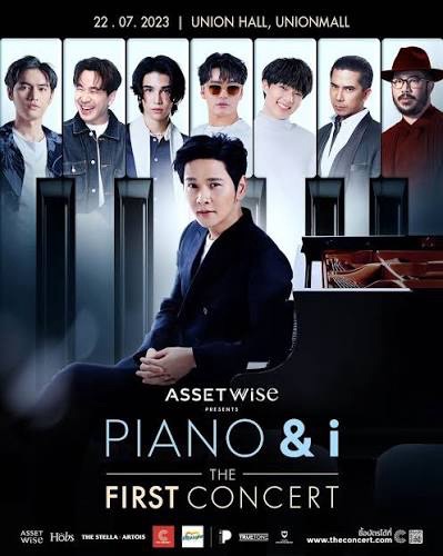 Piano & I the First Concert