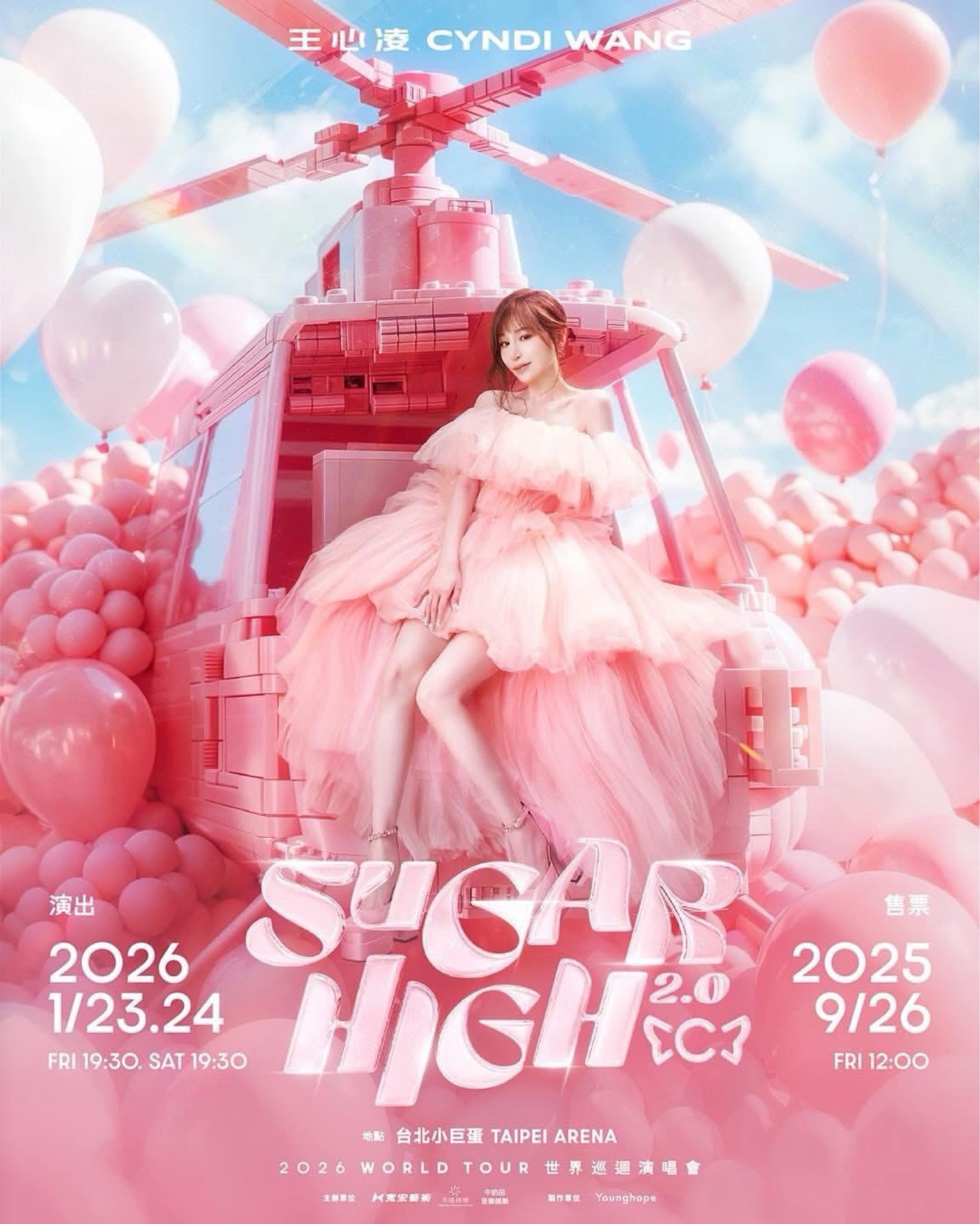 SUGAR HIGH 2.0