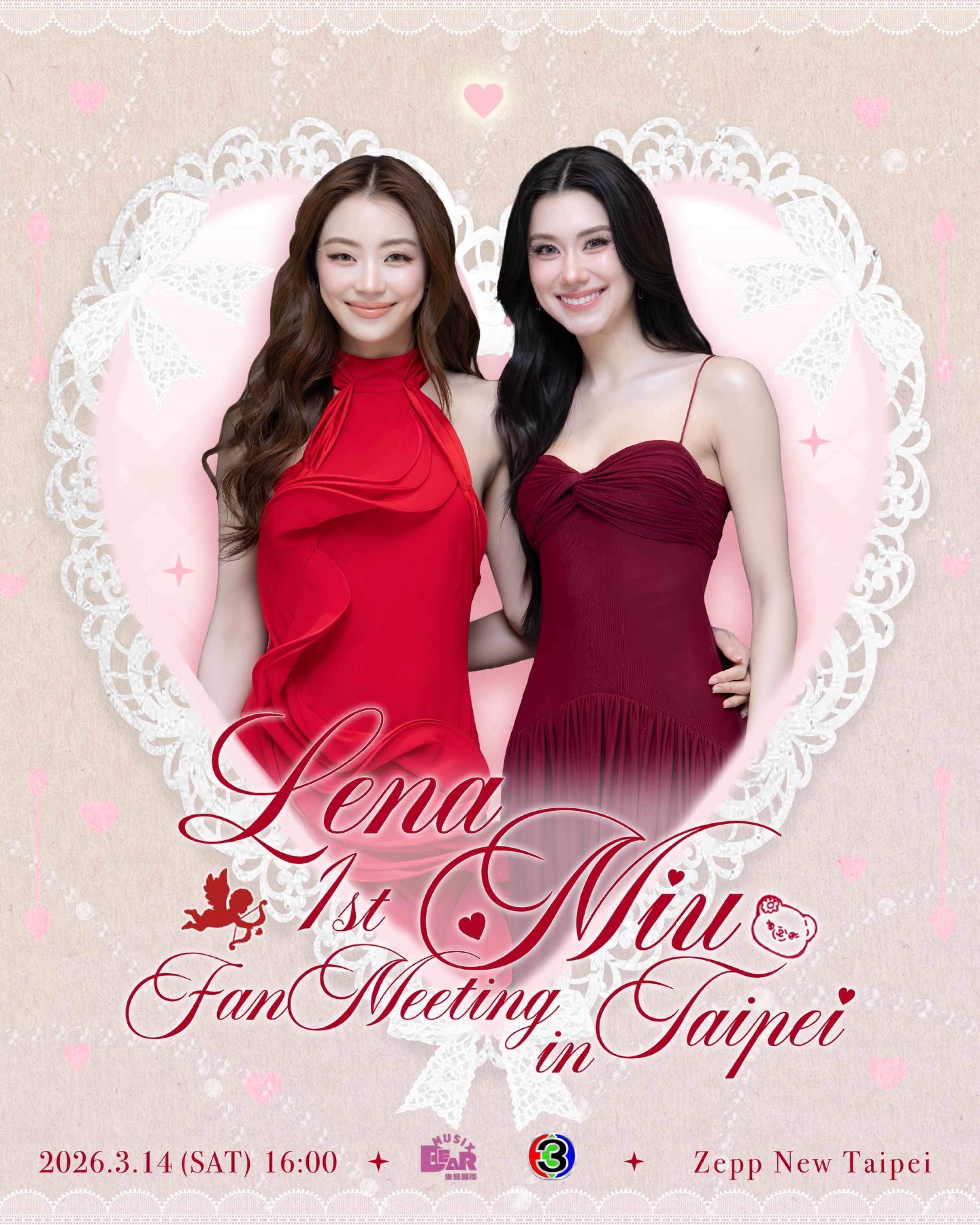 LenaMiu 1st Fan Meeting in Taipei