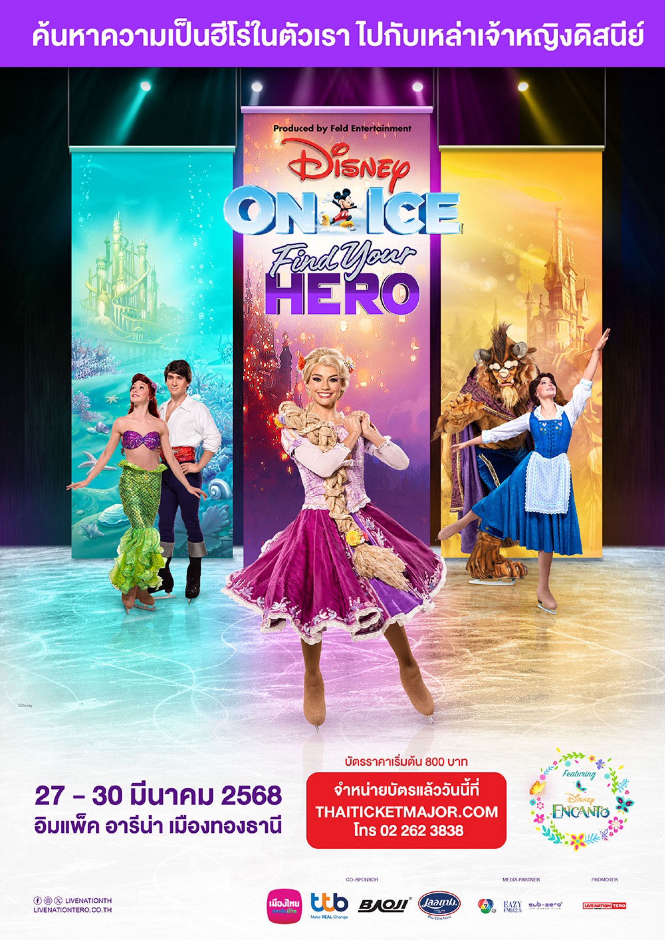 Disney On Ice Find Your Hero