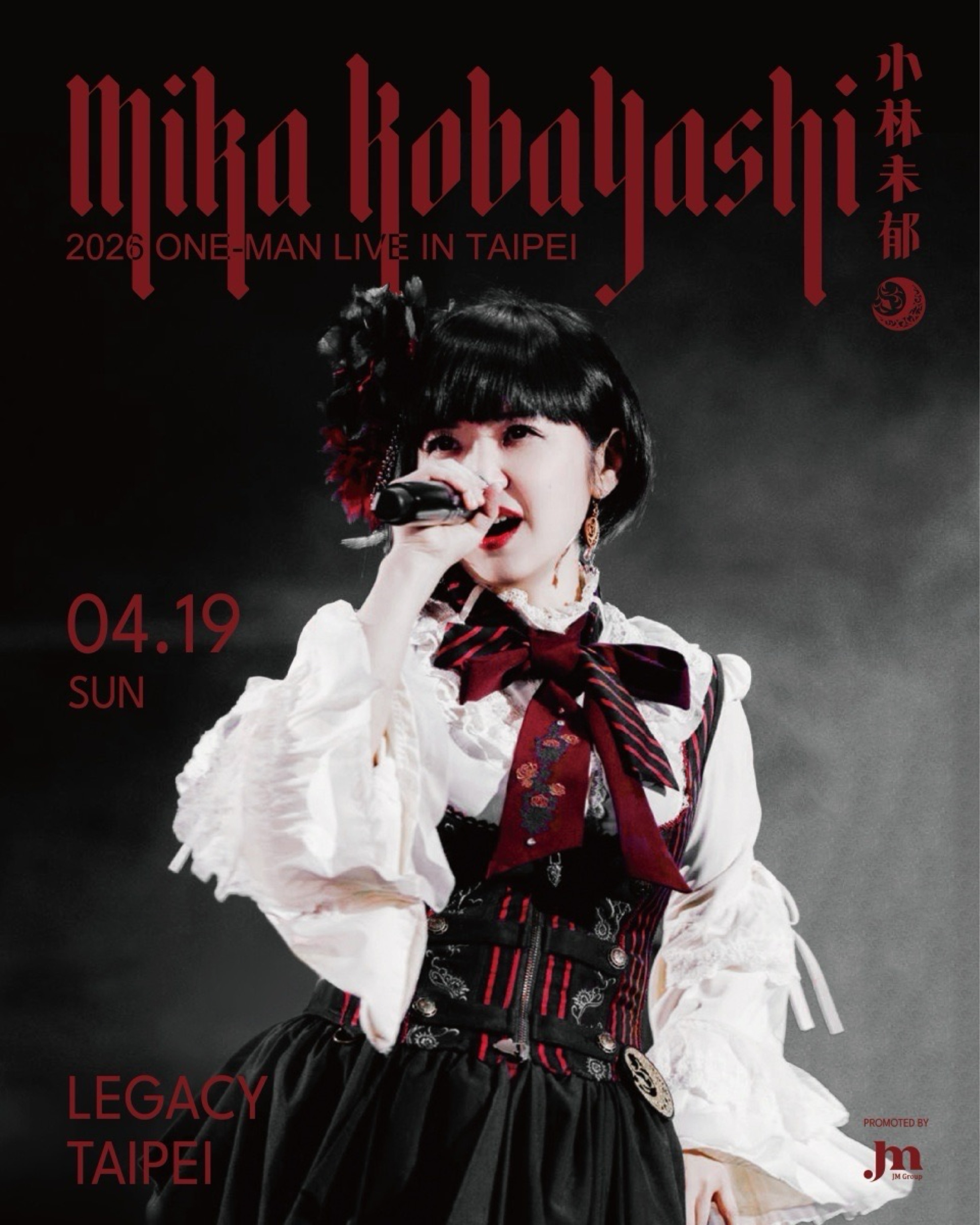 小林未郁 Mika Kobayashi 2026 ONE-MAN LIVE in Taipei