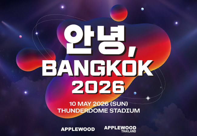 안녕, BANGKOK 2026