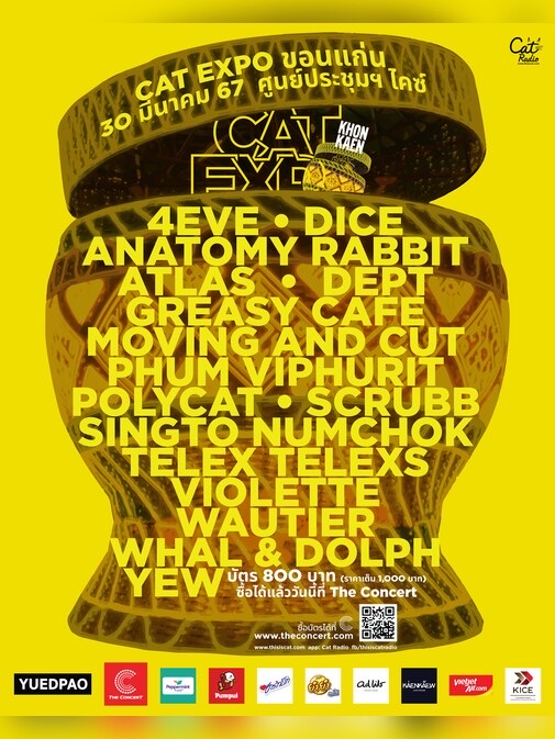 CAT EXPO KHONKAEN