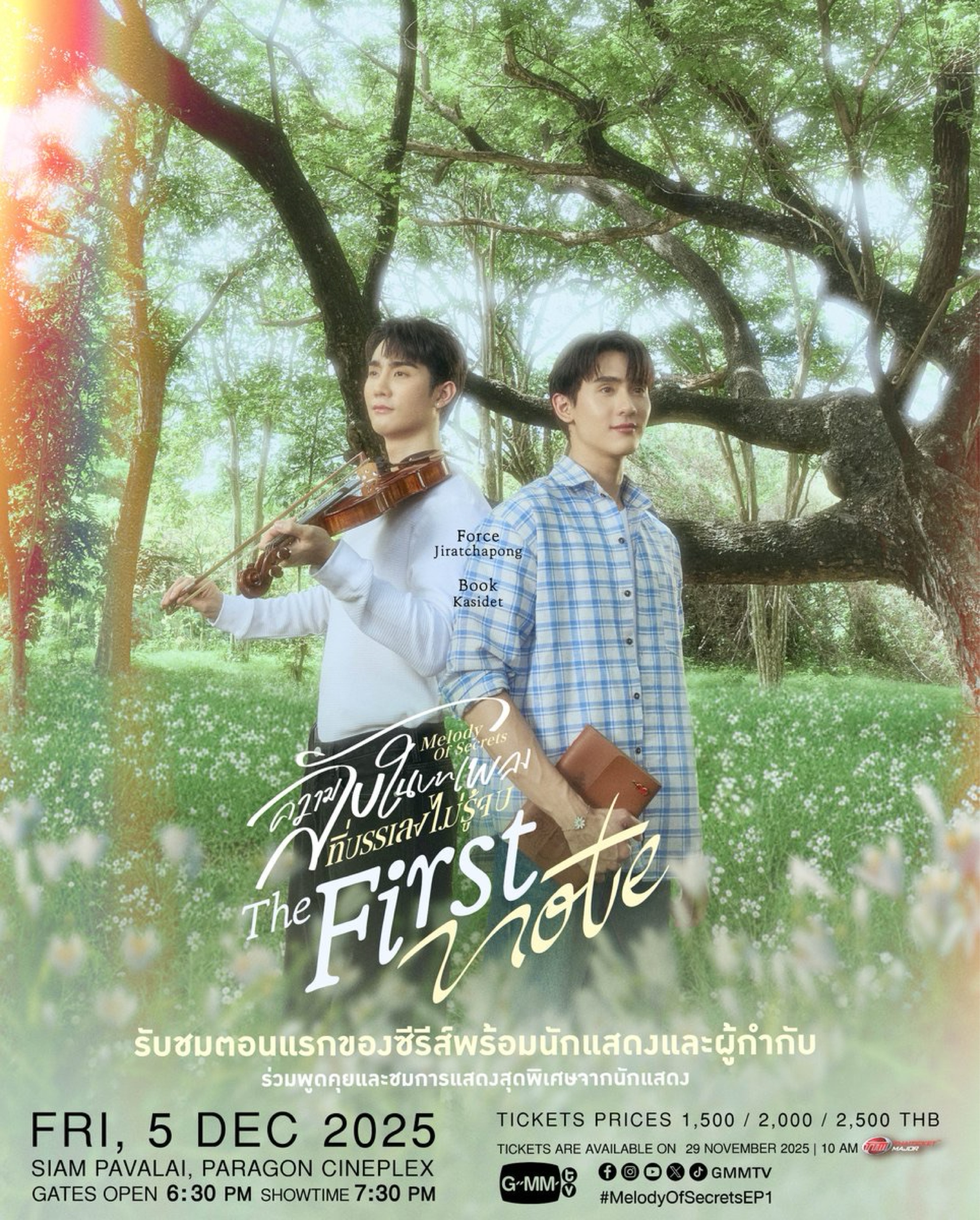 Melody of Secrets : The First Note