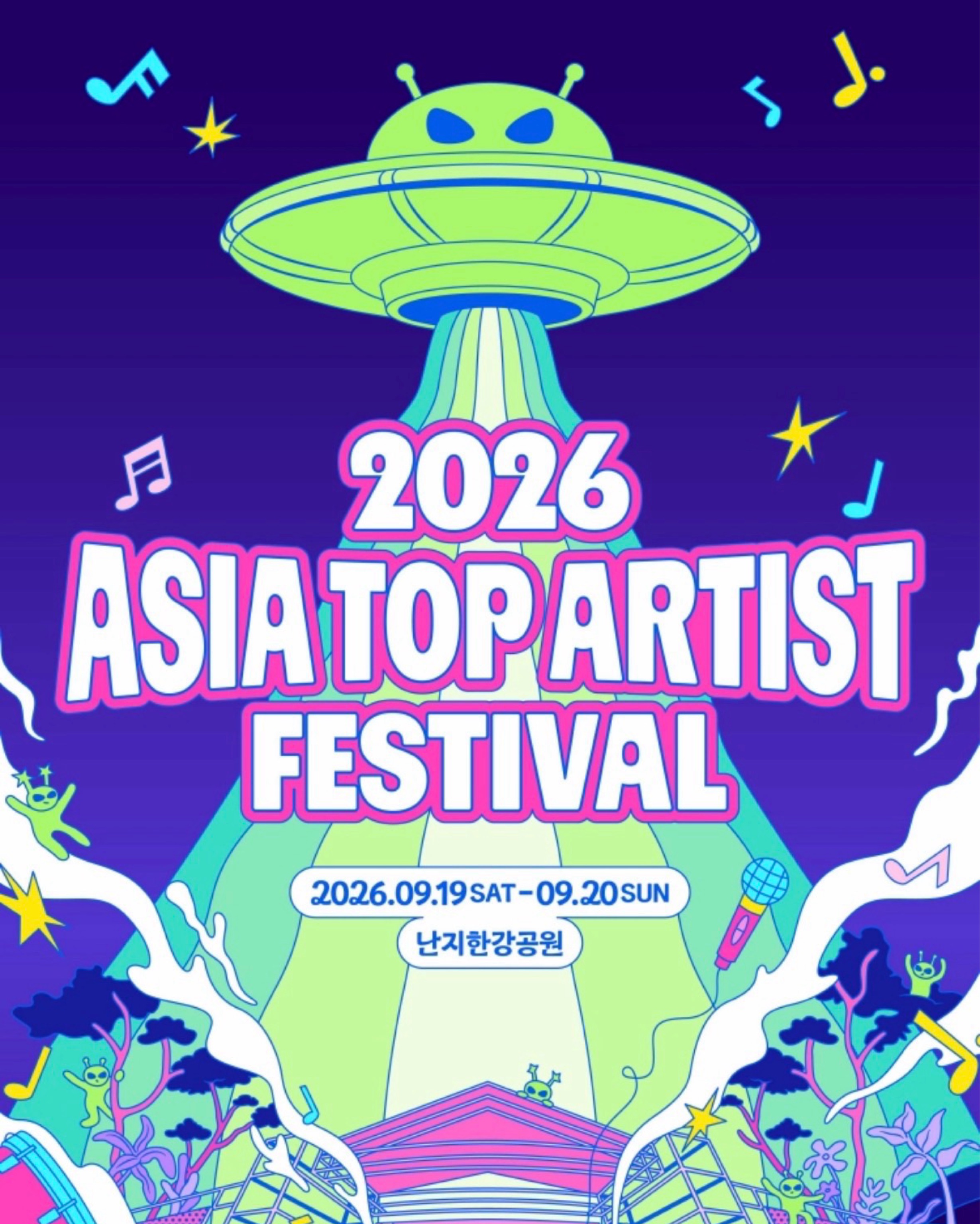 2026 Asia Top Artist Festival