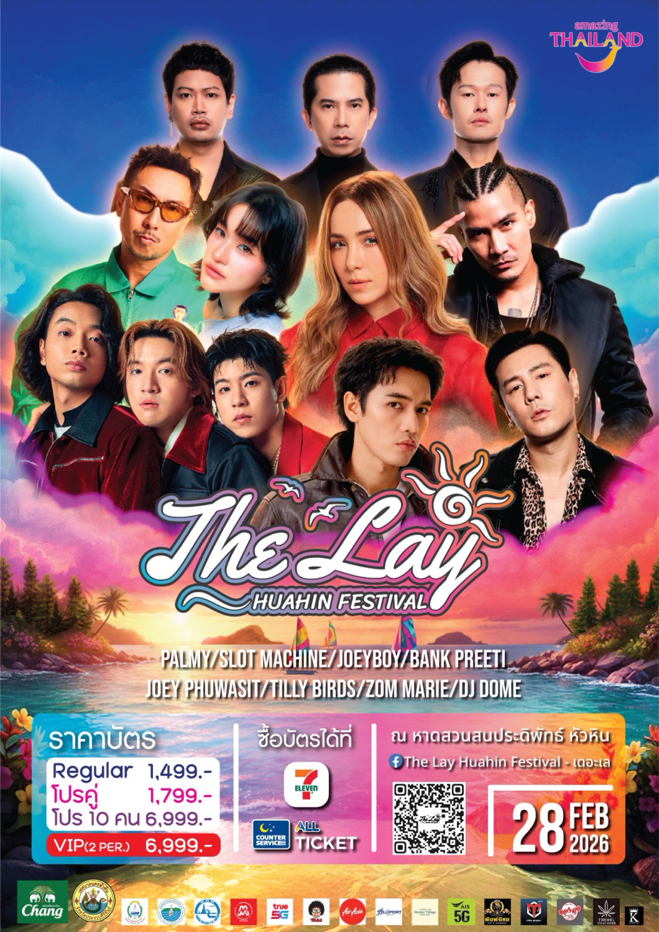 The Lay Huahin Festival