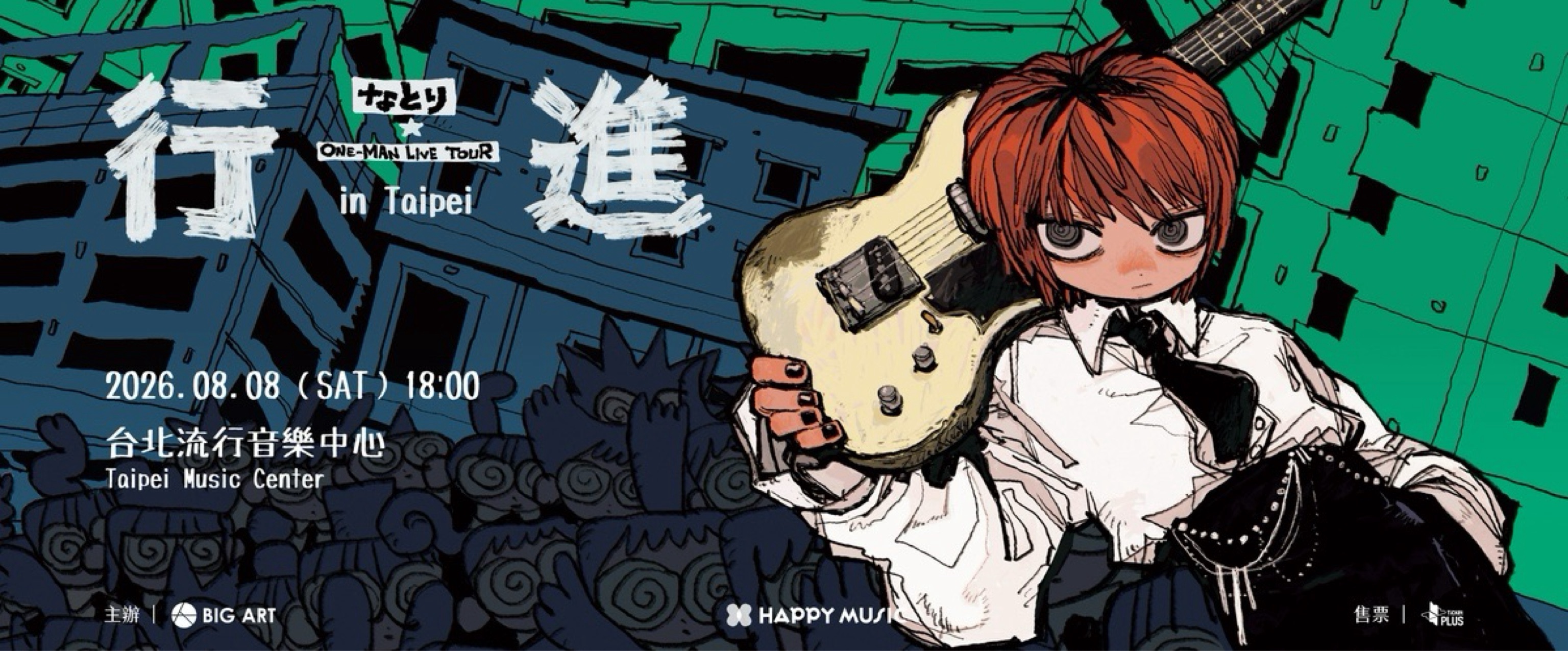 natori ONE-MAN LIVE TOUR ’Koshin (March)’ in Taipei