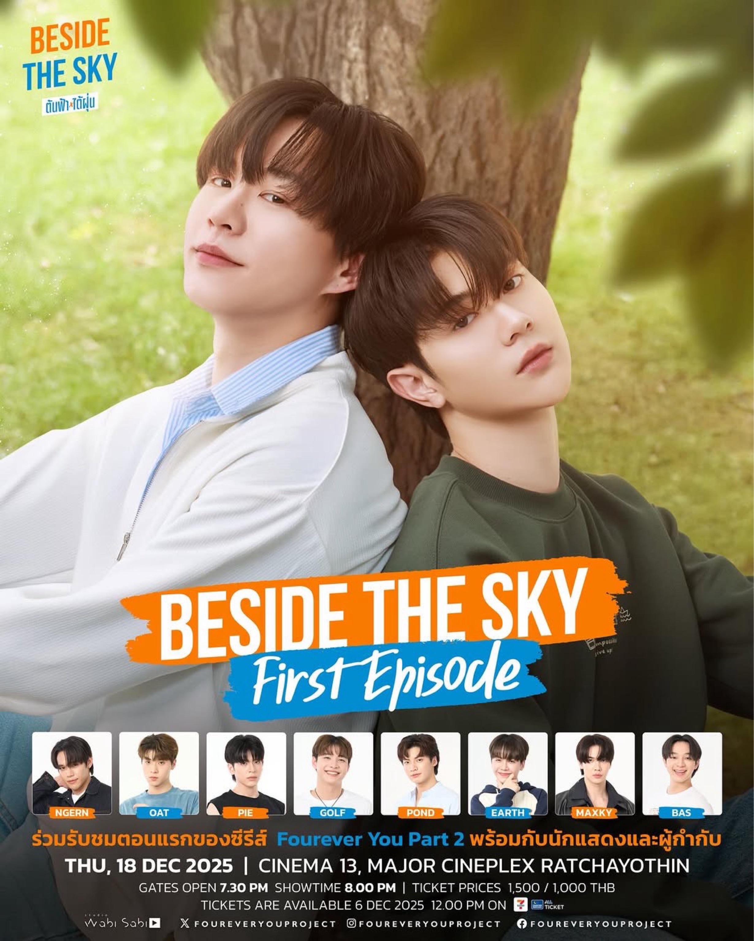 Beside the Sky First Episode