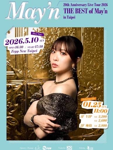 May’n 20th Anniversary Live Tour 2026「 THE BEST of May’n 」in Taipei