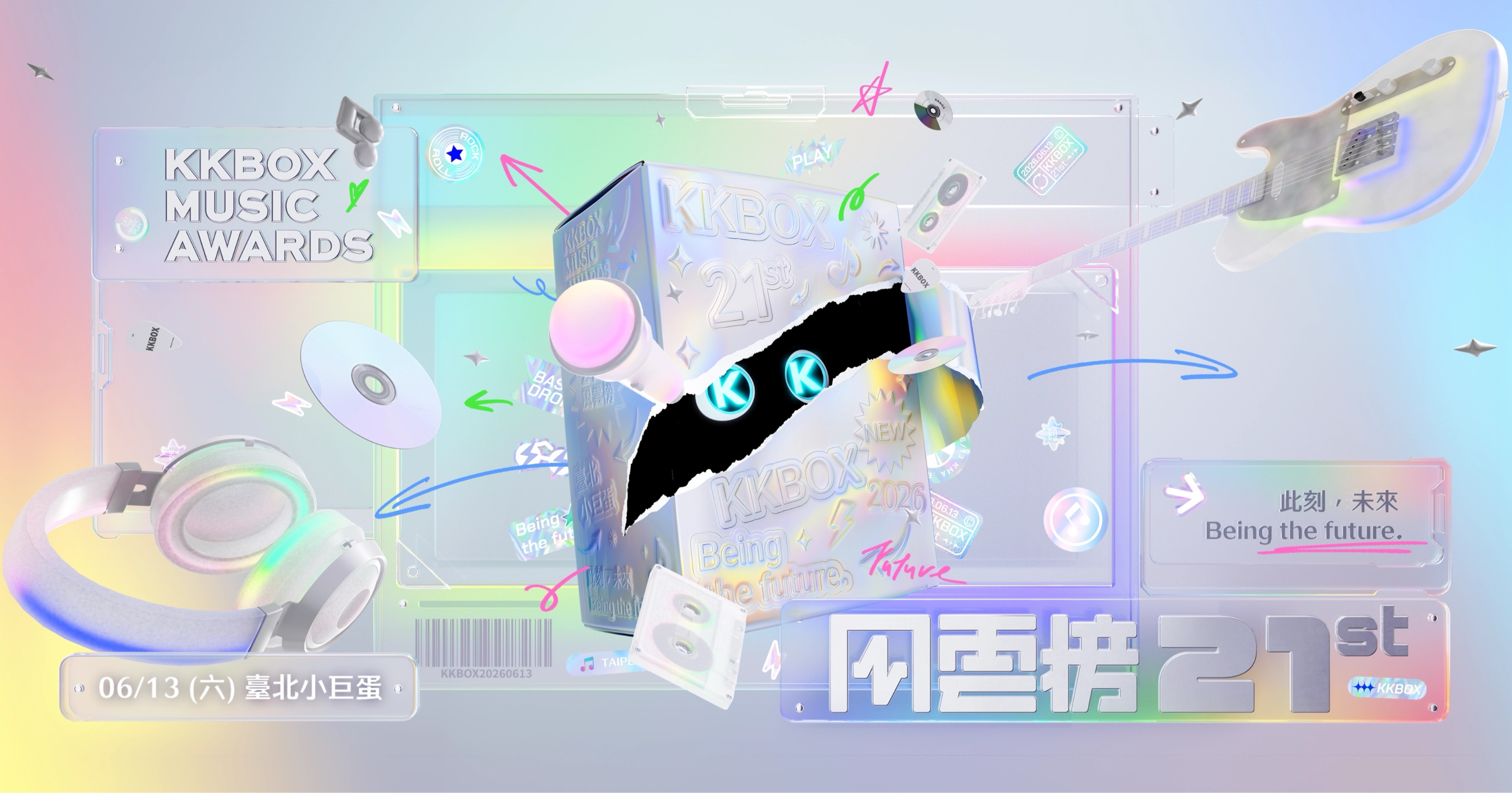 第21屆 KKBOX 風雲榜