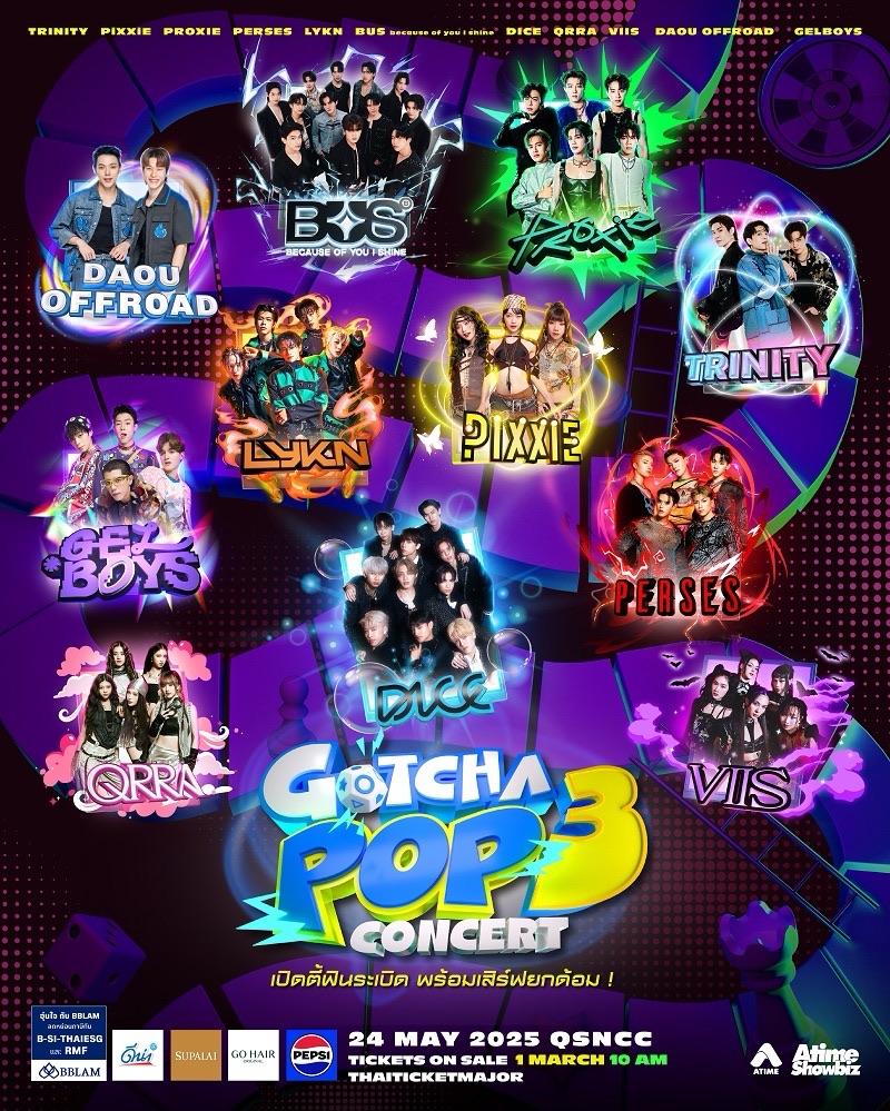 GOTCHA POP 3 Concert