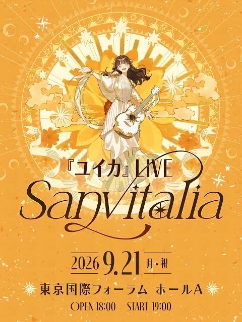 『ユイカ』 Sanvitalia