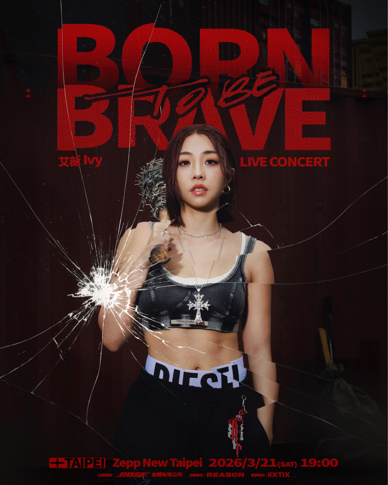 艾薇Ivy《BORN TO BE BRAVE》台北站