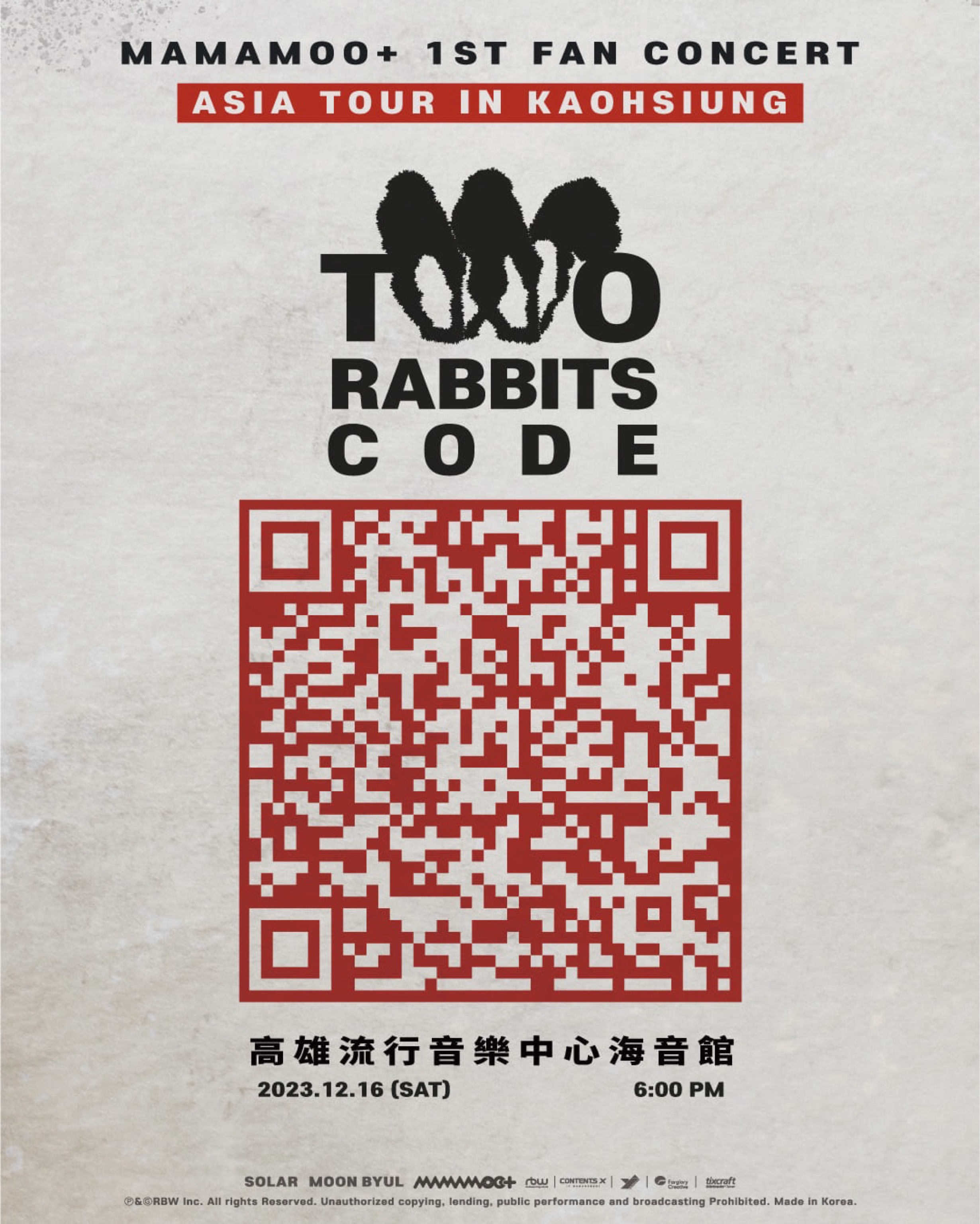 MAMAMOO+ 1ST FAN CONCERT ‘TWO RABBITS CODE’ - ASIA TOUR in KAOHSIUNG