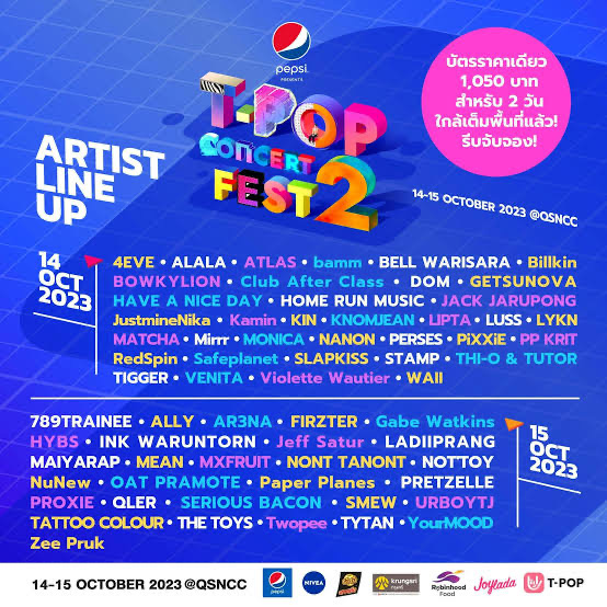 T-POP Concert Fest 2