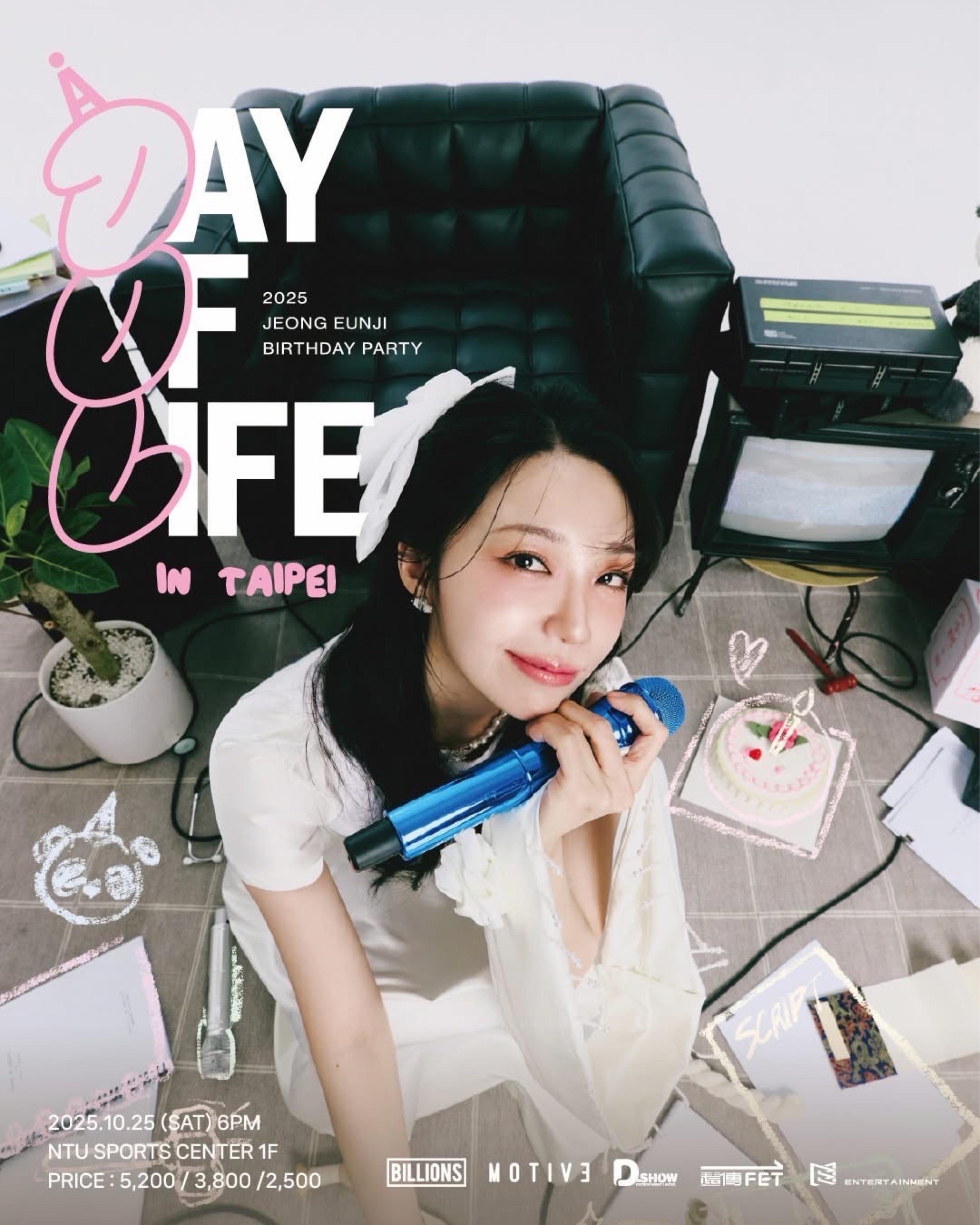2025 JEONG EUNJI BIRTHDAY PARTY [A Day Of Live] ASIA TOUR IN TAIPEI