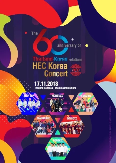 2018 HEC Korea Concert