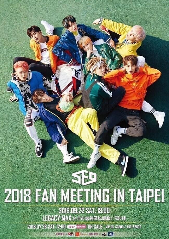 2018 SF9 FANTASY EXPRESS