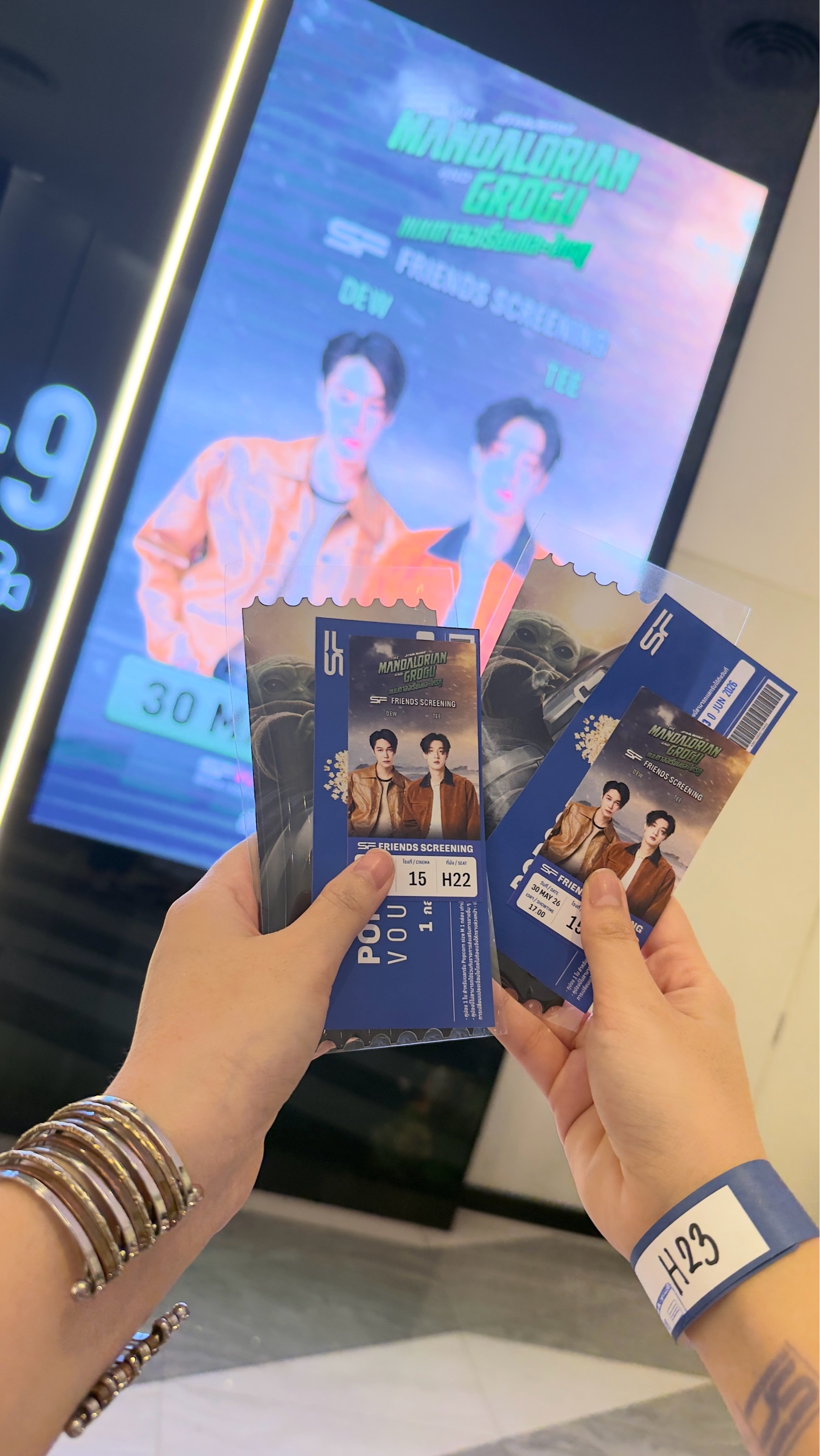 SF FRIENDS SCREENING (หนัง แมนดาลอเรี่ยนและโกรกู)