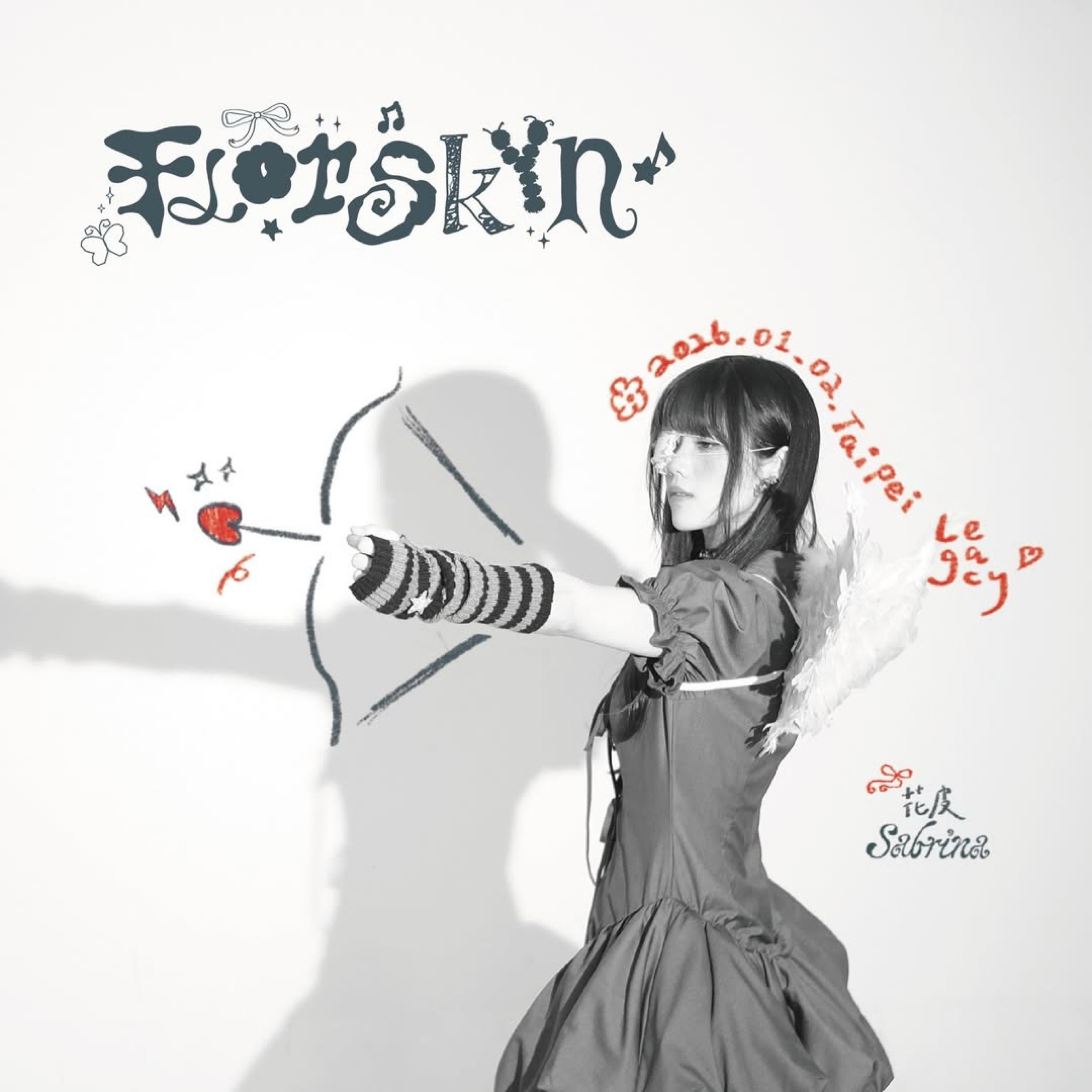 《花皮 Florskyn》台北場