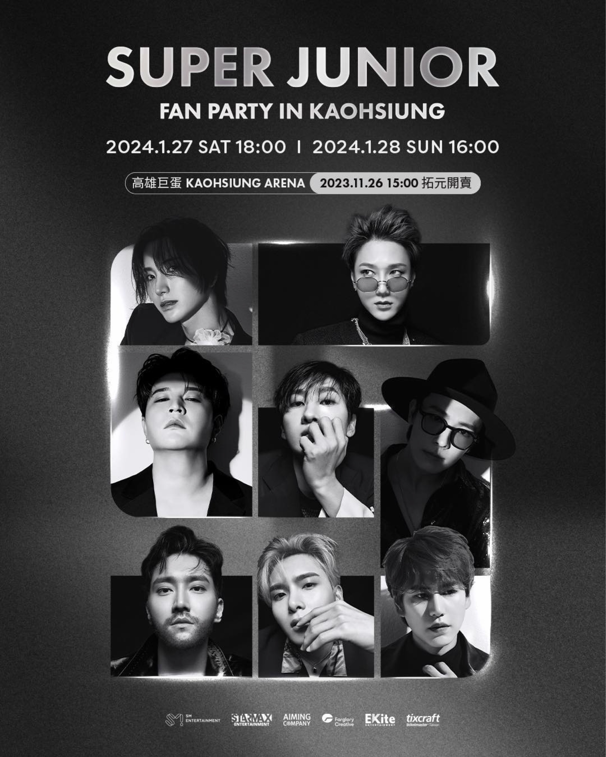 SUPER JUNIOR FAN PARTY IN KAOHSIUNG