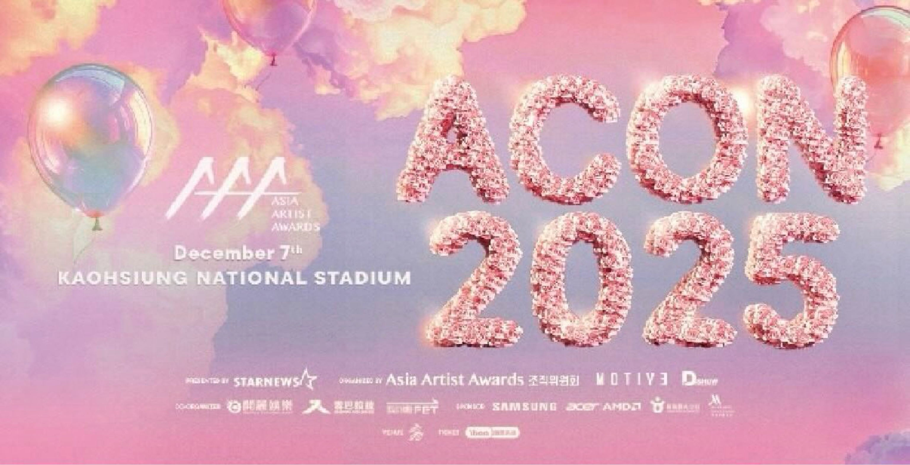 2025 ACON