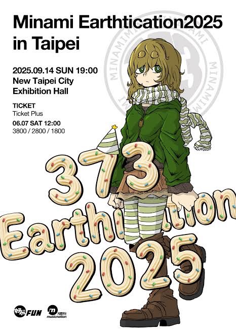 Minami Earthtication2025 in Taipei