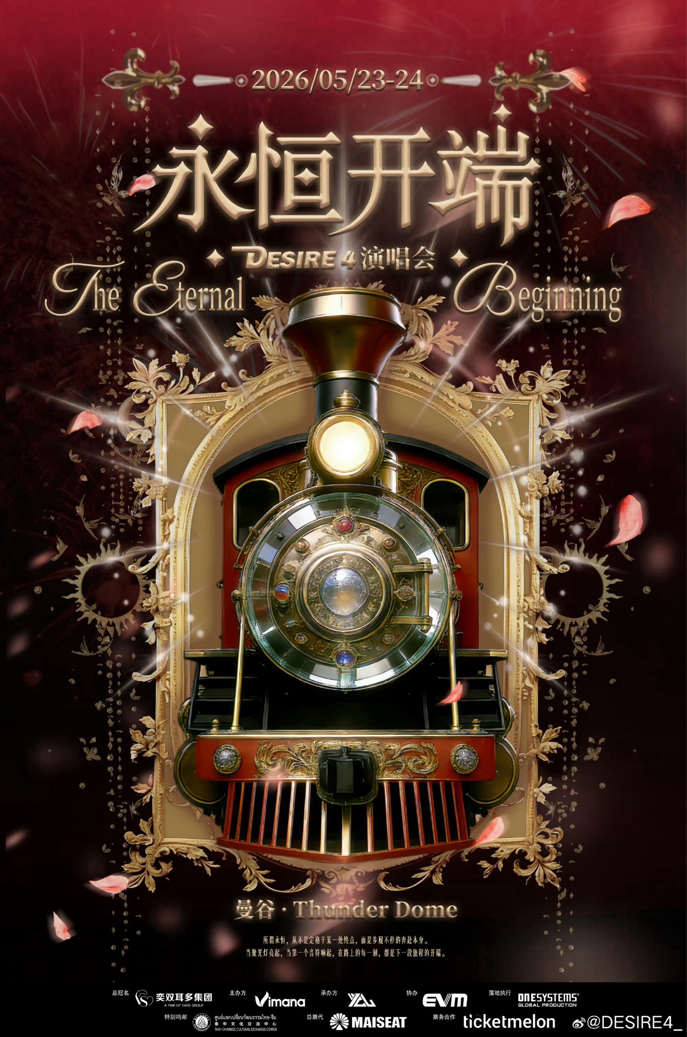 The Eternal Beginning DESIRE 4 Concert