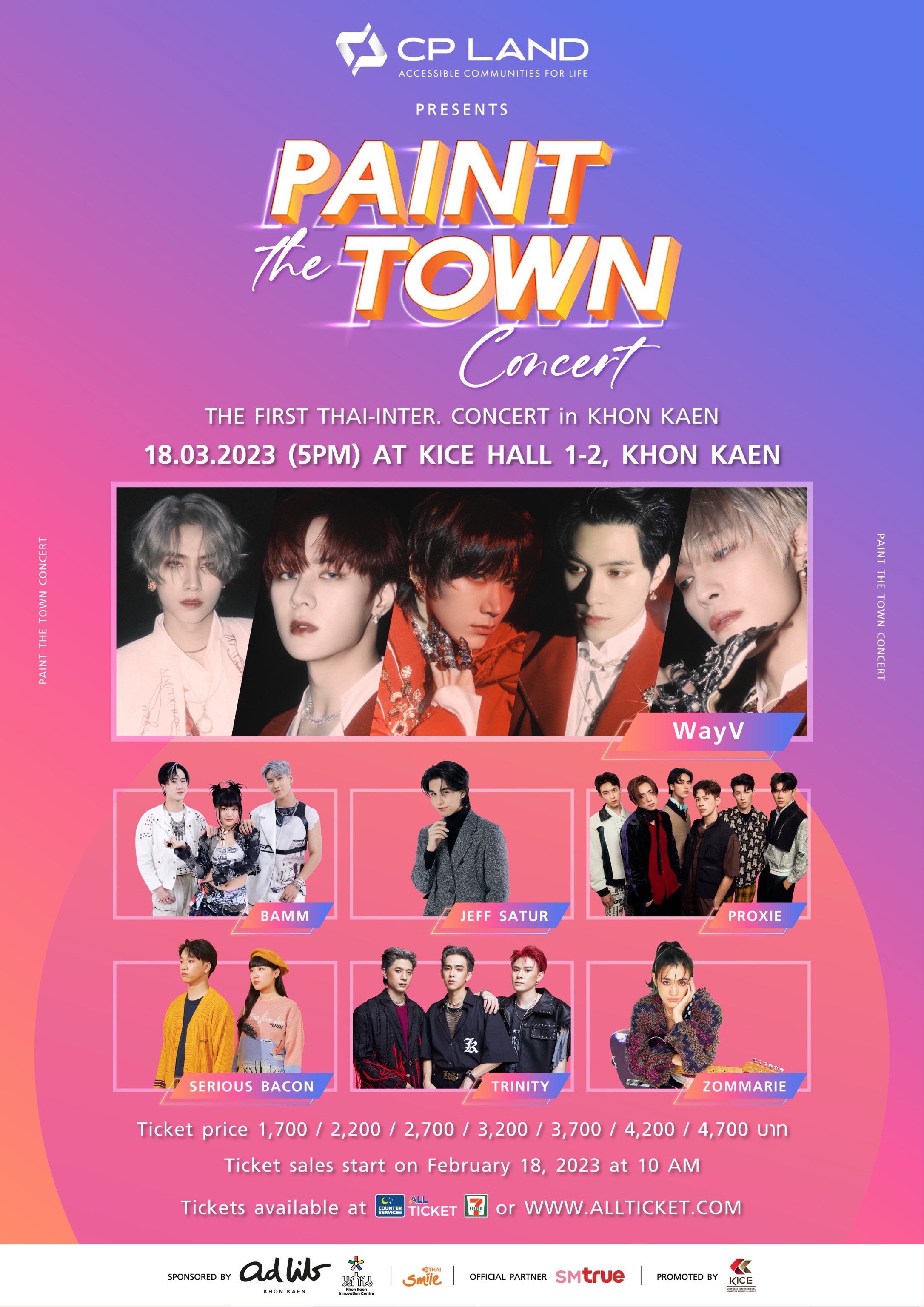 Paint the Town Concert