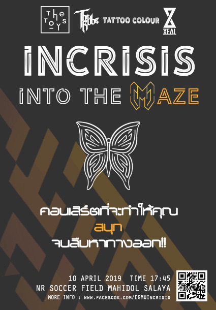 Incrisis 2019 : Into the maze